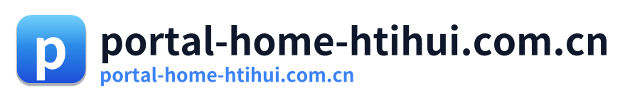 portal-home-htihui.com.cn Logo